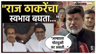 Discussion of alliance between MNS and Thackeray group Uday Samant gave a reaction