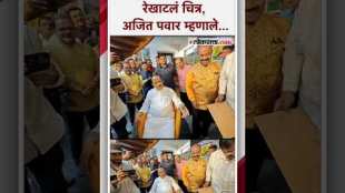 The artist drew the picture in a few minutes Ajit Pawar gave a reaction