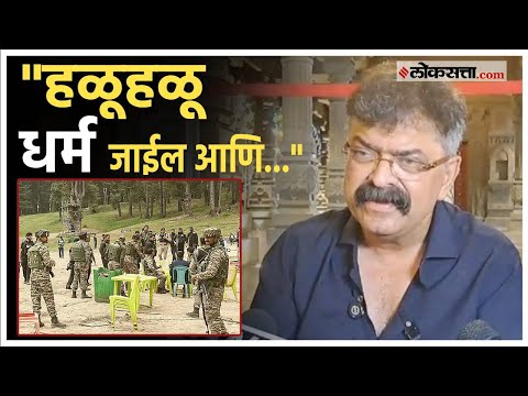 pahalgam terror attack ncp sharad pawar faction Jitendra awhad commented stop hating religion