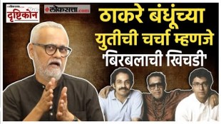 Girish kuber exclusive what are the chances of raj thackeray and uddhav thackeray coming together for alliance