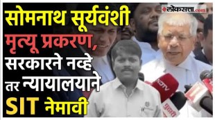 Somnath Suryavanshis death case Prakash Ambedkar mentioned Akshay Shindes name
