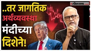 stock market crash girish kuber explain on how donlad trump decision will affect the worlds economy