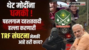 Who is tWhat precisely is TRF Who is the mastermind behind the J&K Pahalgam terrorist Attack
