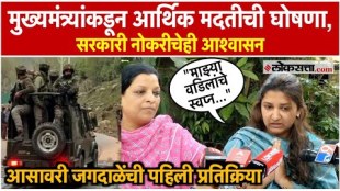 What did Asawari Jagdale say as soon as the Chief Minister announced financial assistance