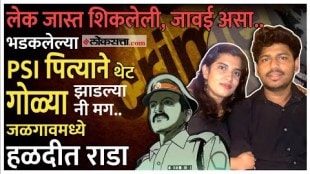 Father Kills Daughter Over Wedding at Jalgaon