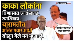 ajit pawar made a big statement over sharad pawar in beed and baramati