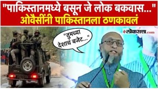 Asaduddin Owaisis attack on Pakistan