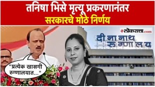 Governments big decisions after Tanisha Bhise death case Ajit Pawar gave information