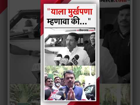 Chief Minister Devendra Fadnavis criticizes Vijay Vadettiwars statement