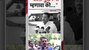Chief Minister Devendra Fadnavis criticizes Vijay Vadettiwars statement