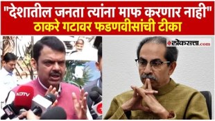 Chief Minister Devendra Fadnavis criticizes Thackeray group