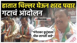 Sharad Pawar groups protest outside Dinanath mangeshkar Hospital pune