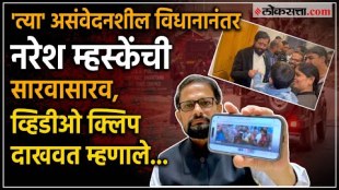 MP Naresh Mhaske has clarified his position on the statement made