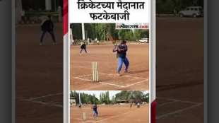 minister uday samant playing cricket video viral