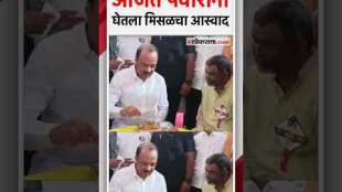 Deputy Chief Minister Ajit Pawar tasted misal in Pune