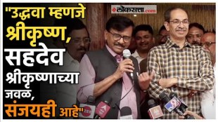 Sanjay Raut At Matoshree: "आता मैदान बदलायचं नाही", संजय राऊत नेमकं काय म्हणाले?