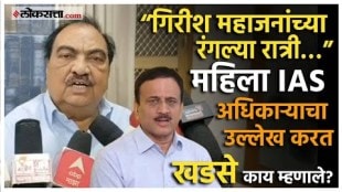 Eknath Khadse made allegations against Girish Mahajan