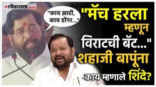 Eknath Shinde made a big statement on shahaji Bapu in sangola