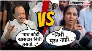 What did Supriya Sule say when Deputy Chief Minister Ajit Pawar spoke about MP funds