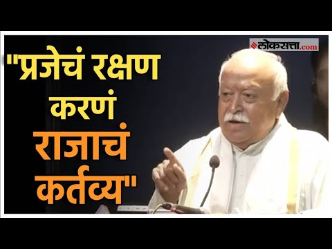 Mohan Bhagwat made a big statement over Pahalgam Attack