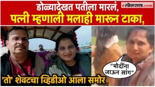 Businessman shot dead in Pahalgam attack husband recounts heartbreaking experience