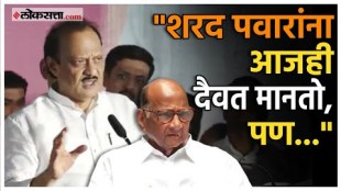 Ajit Pawars speech in Pimpri Chinchwad made a big statement by taking Named Sharad Pawar and Narendra Modi