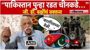 What exactly did retired Major General Bakshi say about the Pahalgam terrorist attack