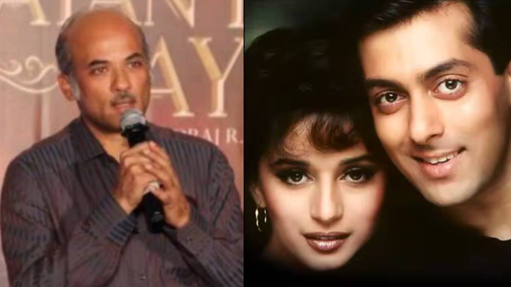 Sooraj barjataya on hum apke hai kon seque