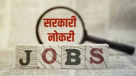 MSRTC Bharti 2025| MSRTC ST Mahamandal Bharti MSRTC announces recruitment for 367 trainee posts in Nashik division How to apply online and offline