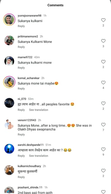 star pravah new serial