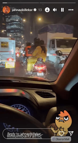 जान्हवी किल्लेकर इन्स्टाग्राम स्टोरी स्क्रीनशॉट