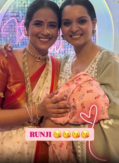 marathi actress sharmishtha raut girl name runji and meaning