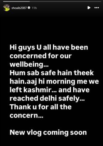 शोएब इब्राहिम इन्स्टाग्राम स्टोरी