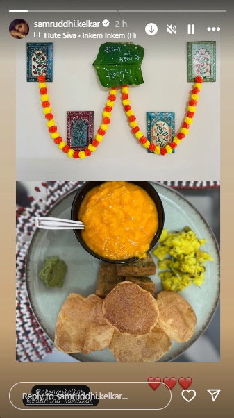 फोटो सौजन्य : समृद्धी केळकर इन्स्टाग्राम स्टोरी