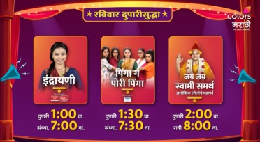 Colors Marathi