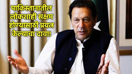 imran khan nobel nomination