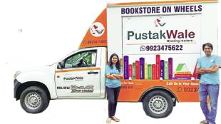 corona Lockdown Book Selling Business Inside Building Premises through truck career news