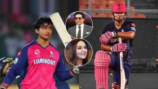 ipl 2025 Vaibhav suryavanshi century Sachin Tendulkar Yusuf pathan Vicky Kaushal priety Zinta