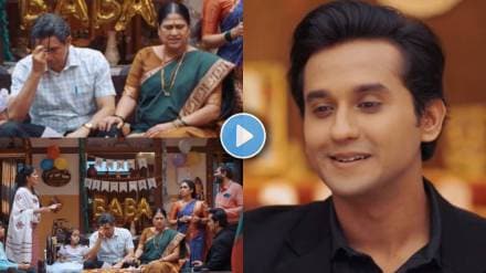 lakshmi niwas jayant gave special birthday gift to father in law but shriniwas
