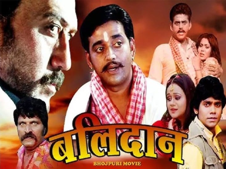 Jackie Shroff