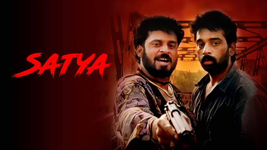 Ram Gopal Varma Cult Film