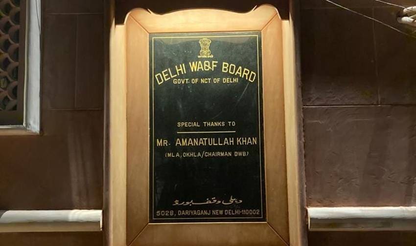 When Waqf Was Taken Over Entire Village