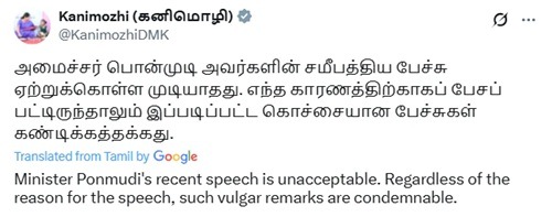 kanimozhi tweet