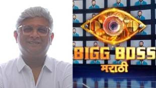 kedar shinde talks about bigg boss