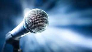 Is the relevance of lecture series over pune news