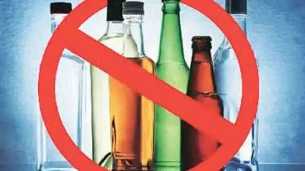 Mandhardev village Gram Sabha passes resolution liquor ba