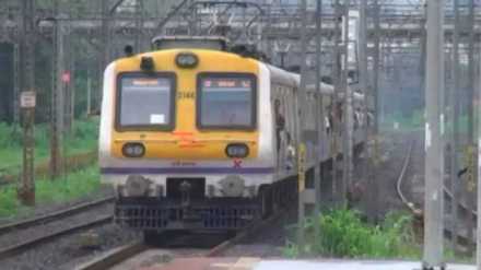 Mumbai local train news update in marathi