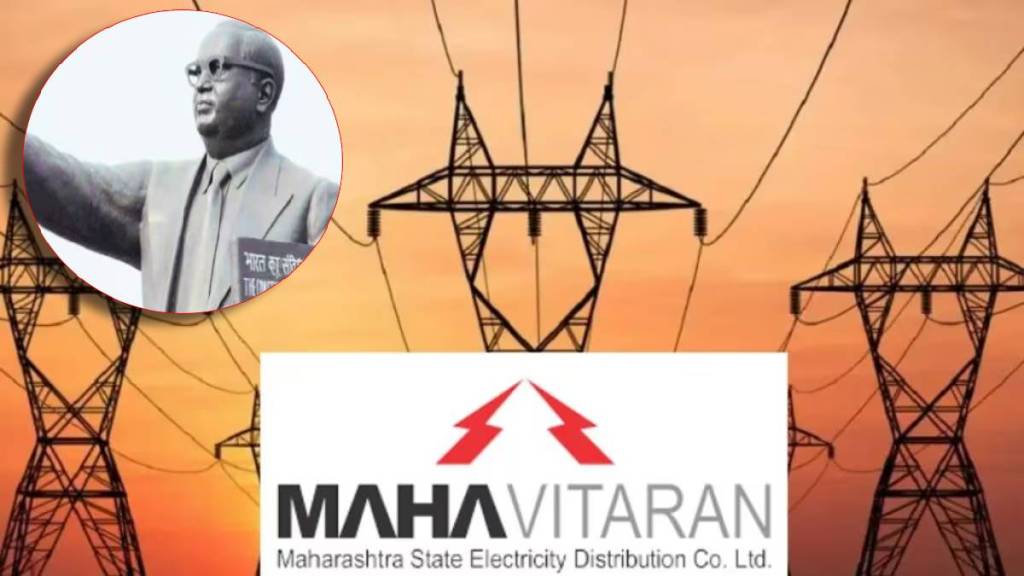 Mahavitaran vigilance during Babasaheb Ambedkar procession vasai news