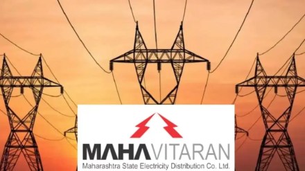 Pune Division tops the list of Mahavitaran training centers for the third consecutive time
