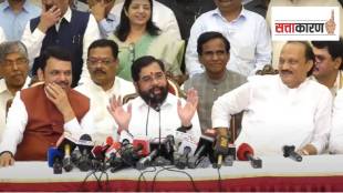 mahayuti Devendra Fadnavis Ajit Pawar together versus Deputy Chief Minister Eknath Shinde
